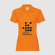 oranje oranje